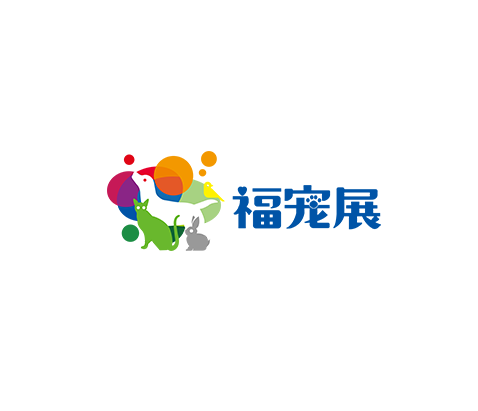 福州寵物展-寵物用品展會(huì )介紹