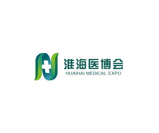 淮海國際智慧醫療健康展-醫療器械展會(huì )介紹