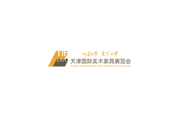 中國實(shí)木家具展-家具展會(huì )介紹