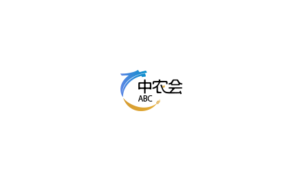 中國（上海）品牌農業(yè)大會(huì )-農業(yè)展會(huì )介紹