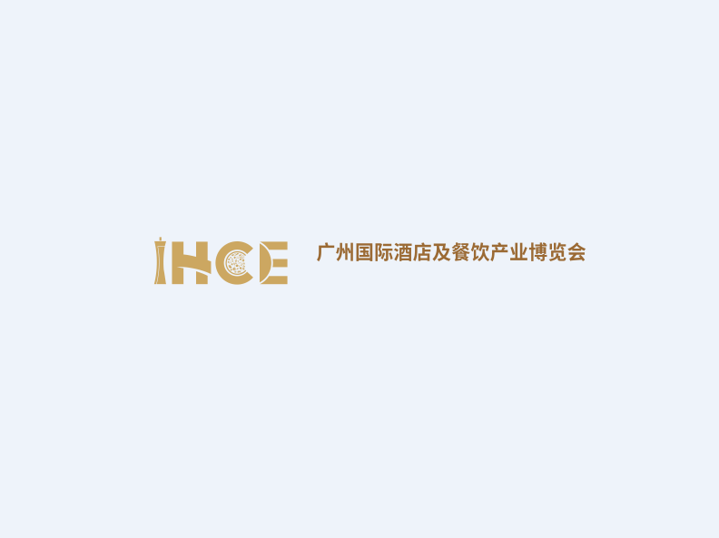 廣州國際酒店及餐飲產(chǎn)業(yè)博覽會(huì )-酒店用品展會(huì )介紹