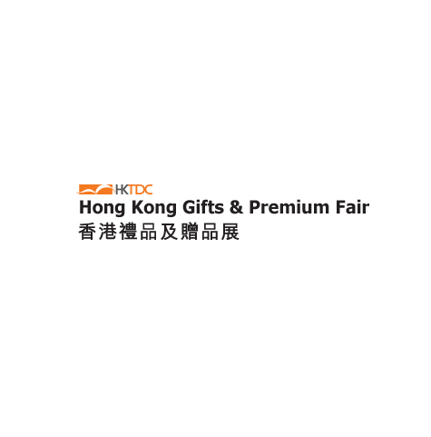 香港禮品及贈品展覽會(huì )-禮品展會(huì )介紹