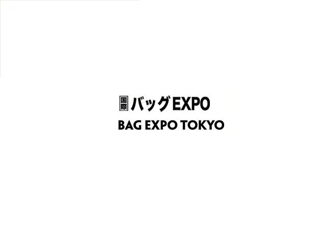 日本東京箱包皮具展覽會(huì )秋季-箱包展會(huì )介紹