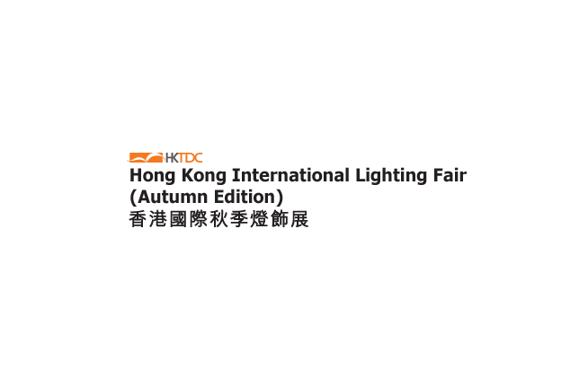 香港燈飾展-照明展會(huì )介紹