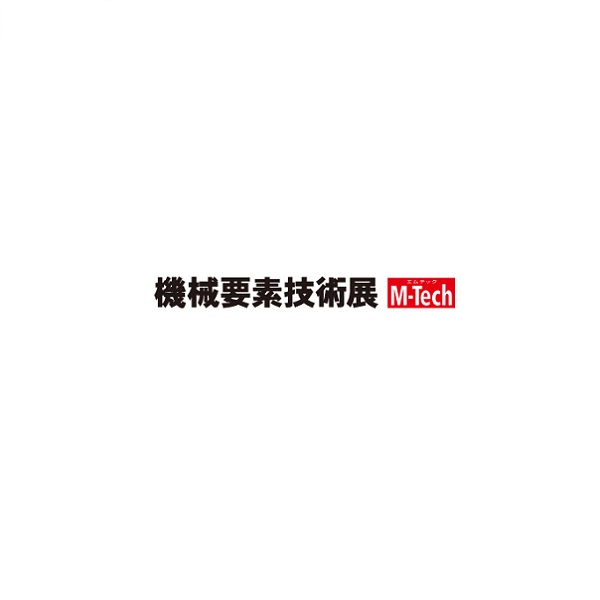日本大阪機械要素展覽會(huì )-工業(yè)展會(huì )介紹