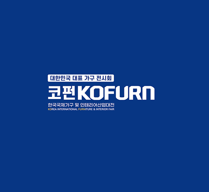 韓國首爾家具展覽會(huì )-家具展會(huì )介紹