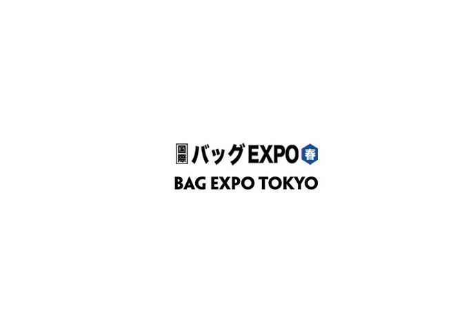 日本東京箱包皮具展覽會(huì )春季-箱包展會(huì )介紹