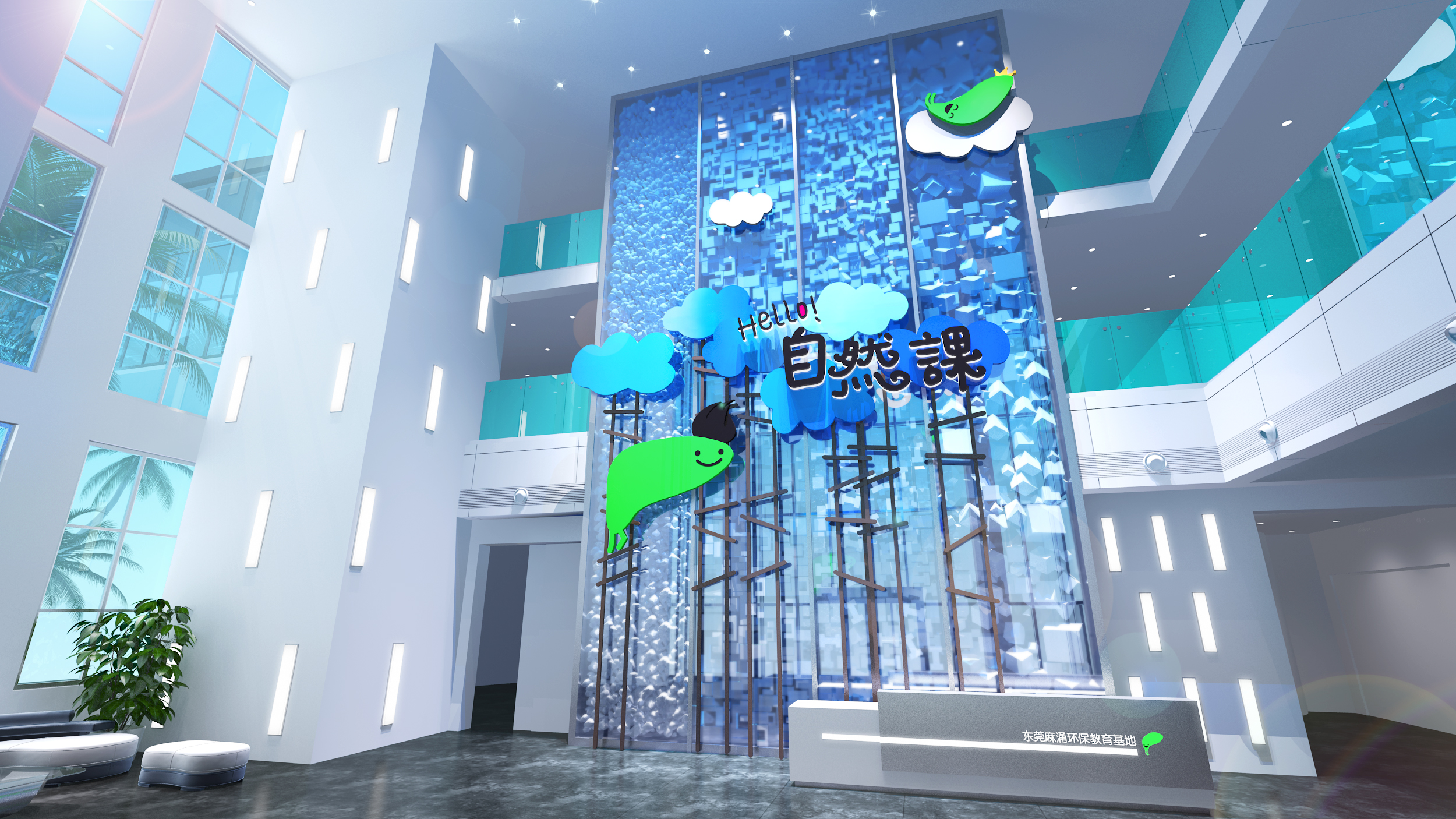東莞環(huán)保教育基地 -“Hello 自然課”，廣東環(huán)保教育展廳分享